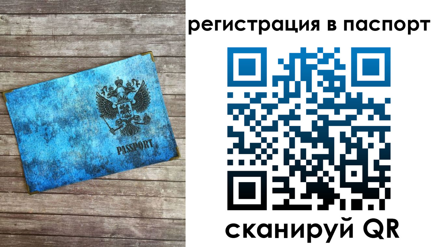 регистрация для дет. сада в Алексине