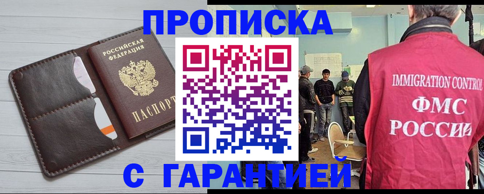 пропишу в квартире в Алексине