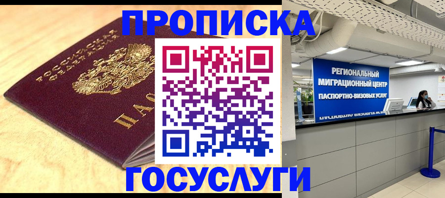 найти адрес прописки в Алексине