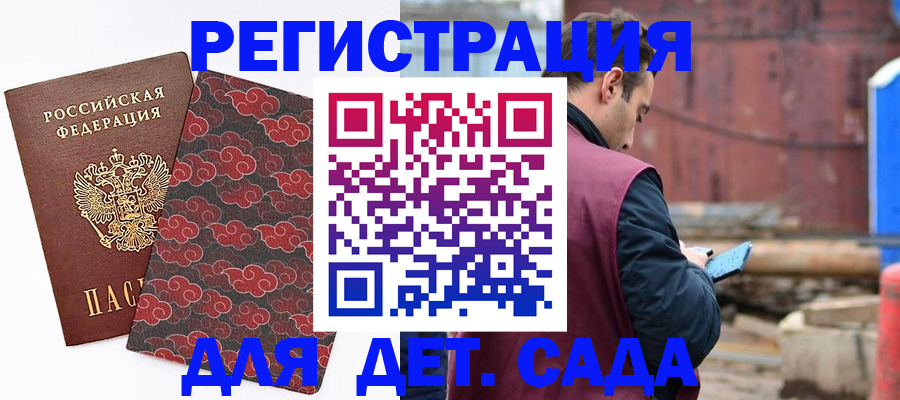 прописка поиск в Алексине