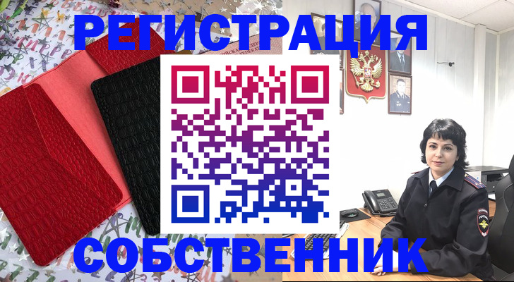 временная регистрация гарантия в Алексине
